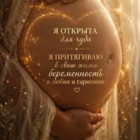 Алена
